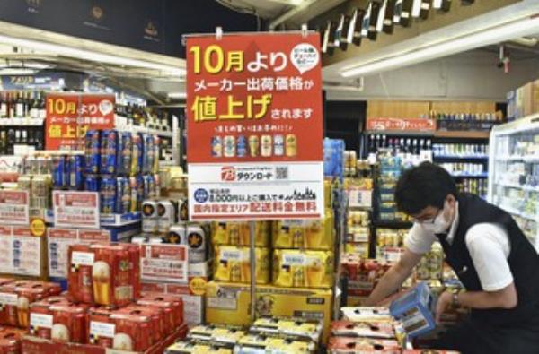 日本:年轻的将军更受通胀冲击，“过剩”储蓄不是救世主
