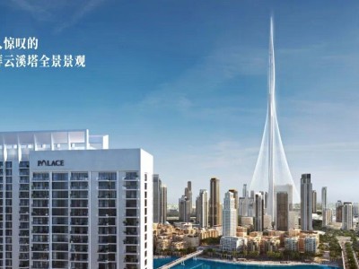 迪拜房产资讯：2023年下半年，迪拜豪华房地产可能增长10%