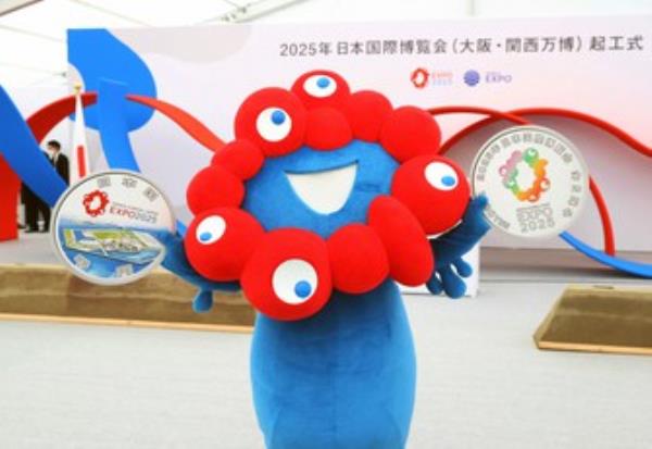 俄罗斯退出2025年大阪世博会