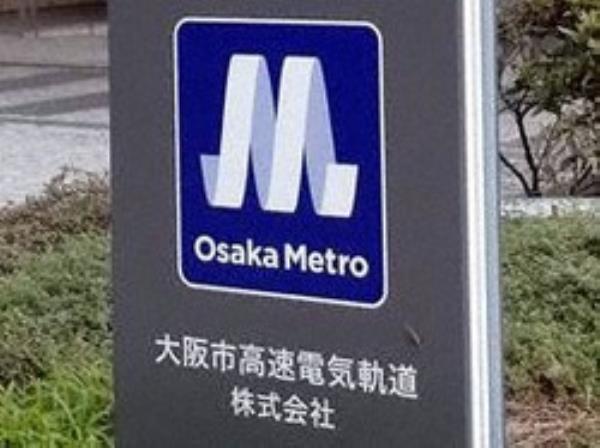 大阪列车上的一名乘客坐在湿座位上，疑似被化学物质烧伤