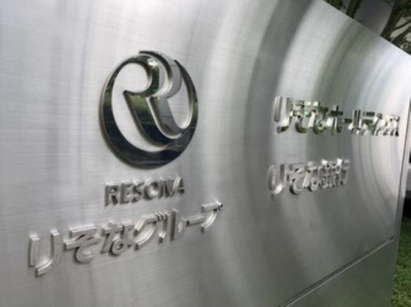 reona银行再次遭受疑似网络攻击