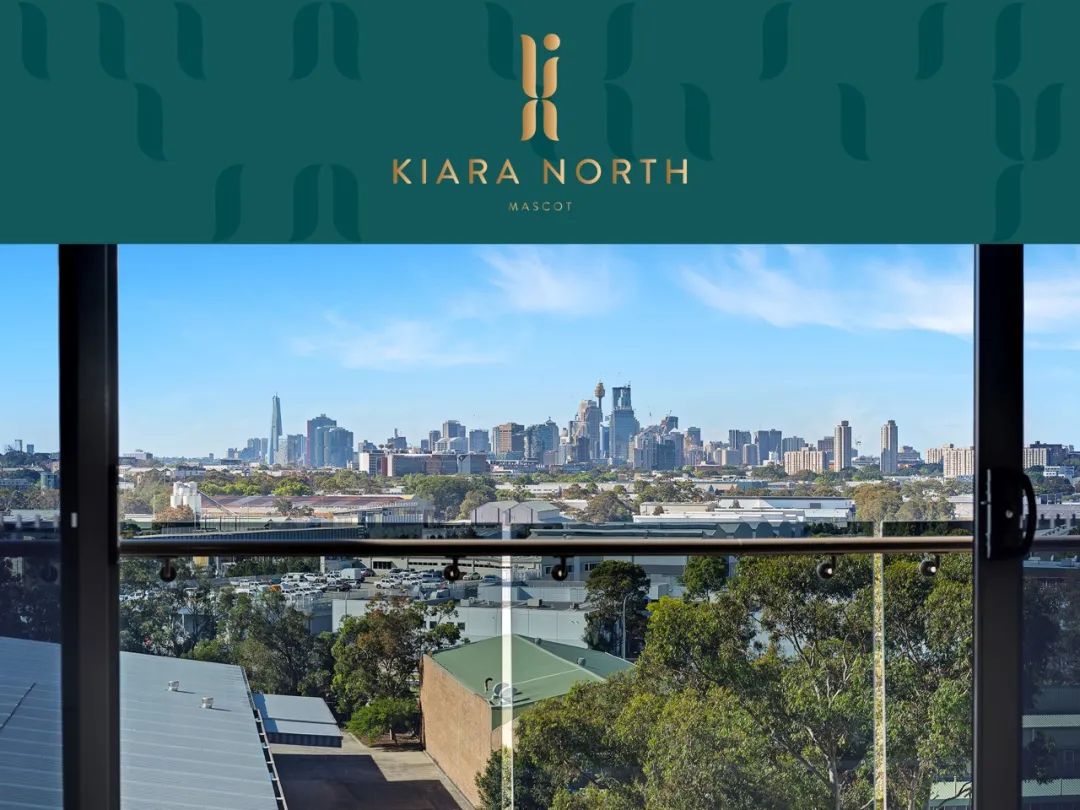 住进Mascot中央！Kiara North现房热售，最低4%房贷利率限时开启！