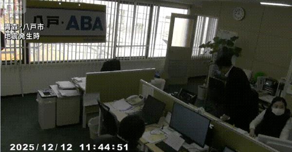 青森近海6.9级地震引发海啸预警