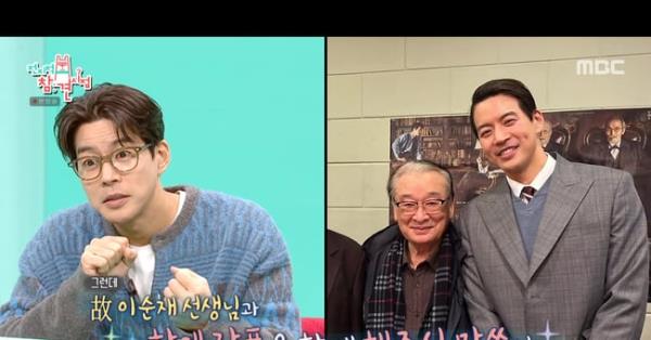 李尚允因李顺载遗志完成学业，励志故事引爆网络！