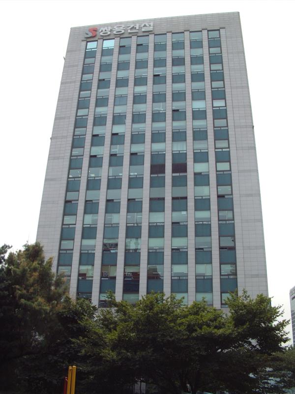 Ssangyong Engineering & Co<em></em>nstruction headquarters in Seoul (Ssangyong E&C)