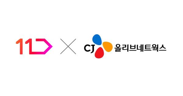 CJ OliveNetworks携手Braze为11st打造个性化营销新引擎