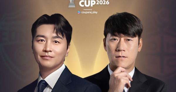 K联赛超级杯时隔20年重磅回归，球迷狂欢盛宴即将重启！